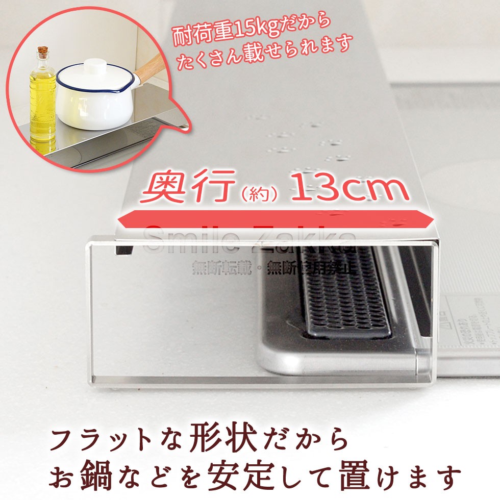 アーネスト（Arnest） ねこのお散歩コンロ奥ラック（大） 75cm 猫 ネコ
