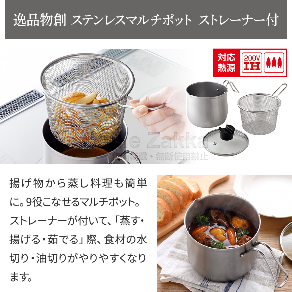 アーネスト（Arnest） 新生活セットB 新生活一人暮らしにお役立ち
