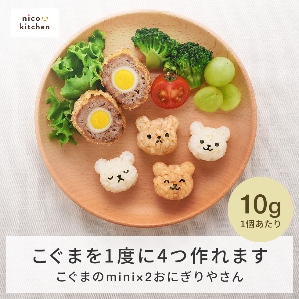 アーネスト（Arnest） おにぎり型 海苔パンチ付き こぐまのmini×2