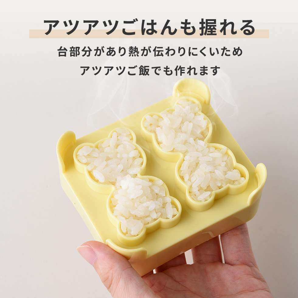 アーネスト(Arnest) おにぎり型 海苔パンチ付き こぐまのmini アーネスト(Arnest) おにぎり型 海苔パンチ付き こぐまのmini