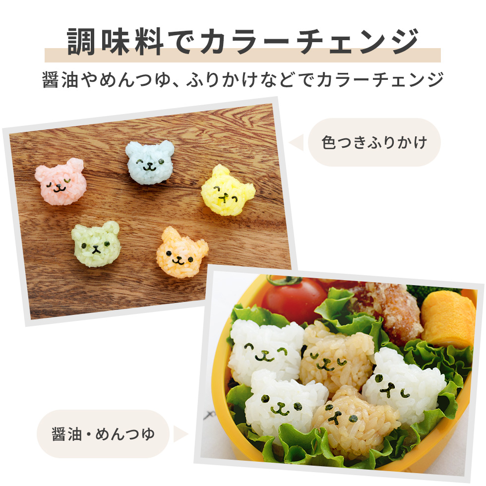 アーネスト（Arnest） [12/19発売新商品]おにぎり型 海苔パンチ付き