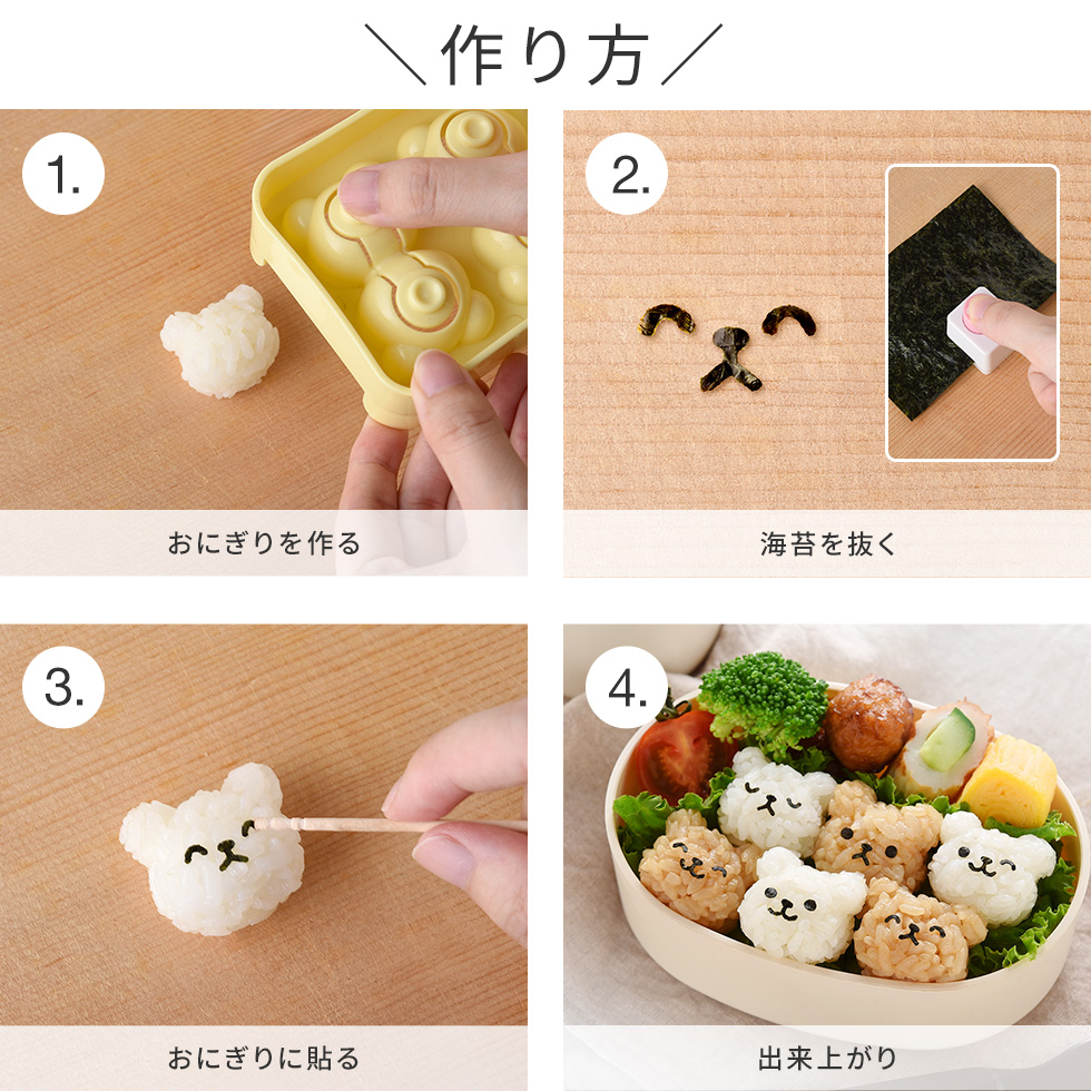 おにぎり様 アーネスト（Arnest） [12/19発売新商品]おにぎり型 海苔パンチ付き