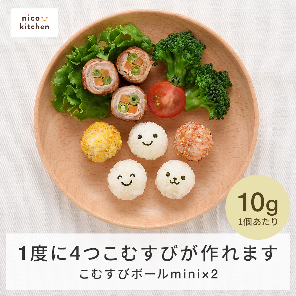 アーネスト（Arnest） 10g おにぎりキット 海苔パンチ付き こむすび