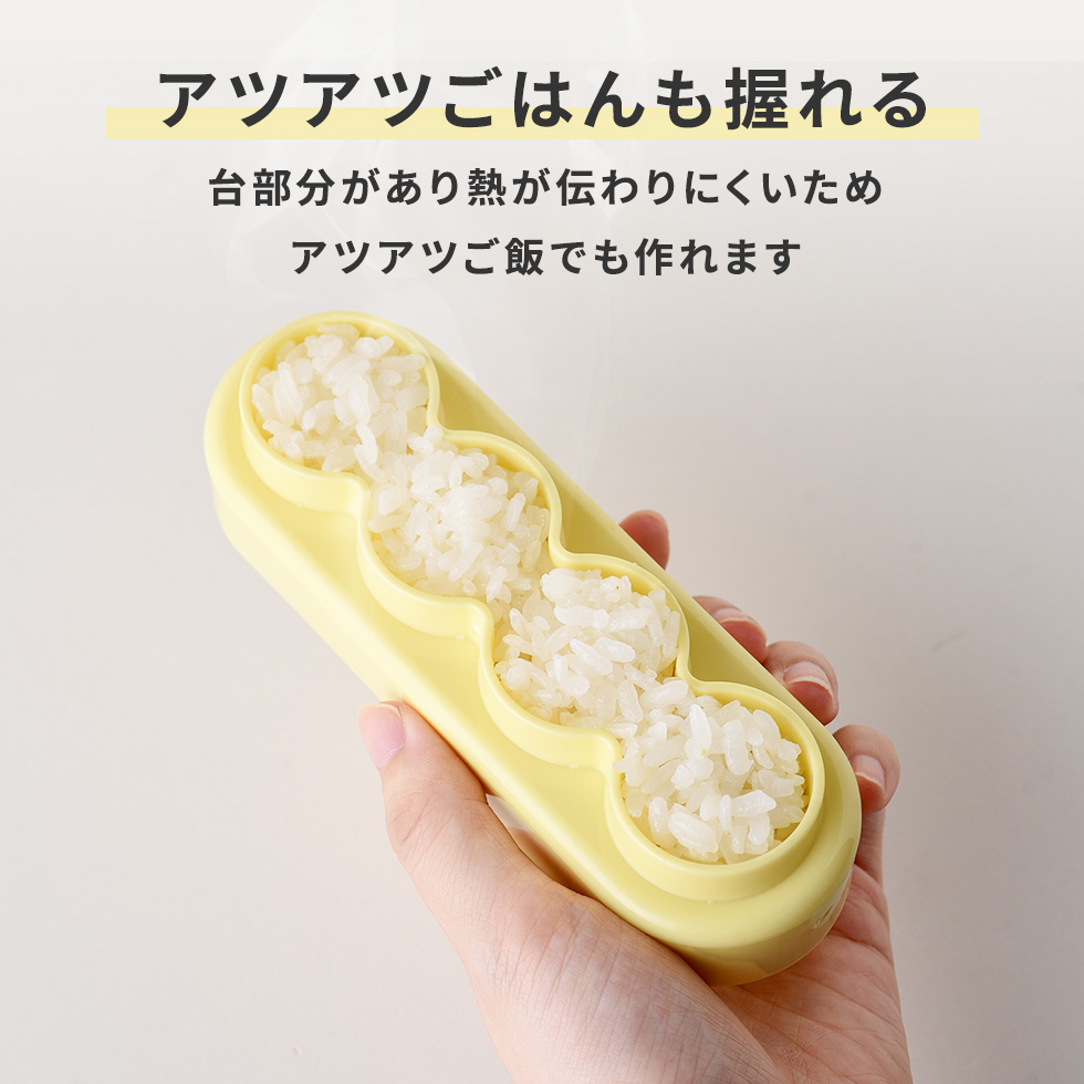 おにぎり丸ページ 12/10までお取り置き アーネスト（Arnest） 10g おにぎりキット 海苔パンチ付き こむすび