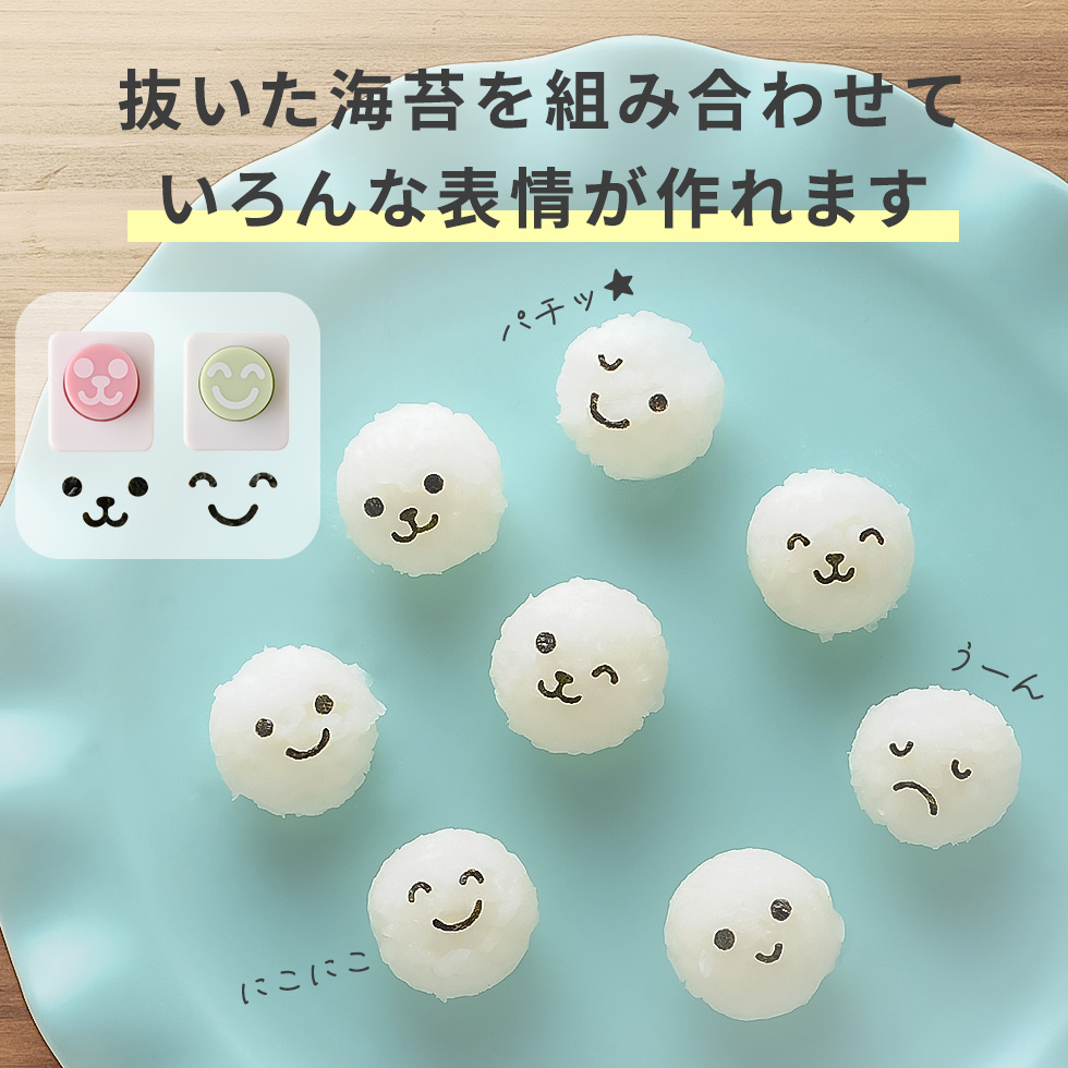 アーネスト（Arnest） 10g おにぎりキット 海苔パンチ付き こむすび