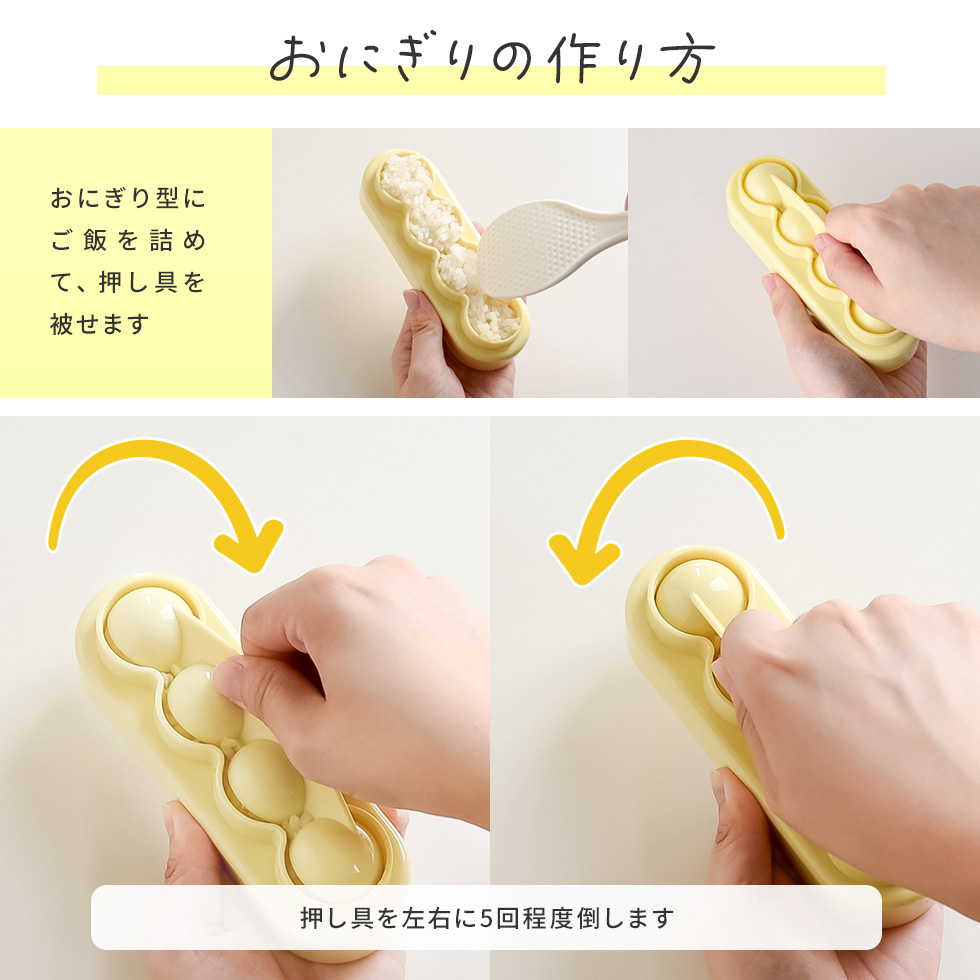 アーネスト（Arnest） 10g おにぎりキット 海苔パンチ付き こむすび