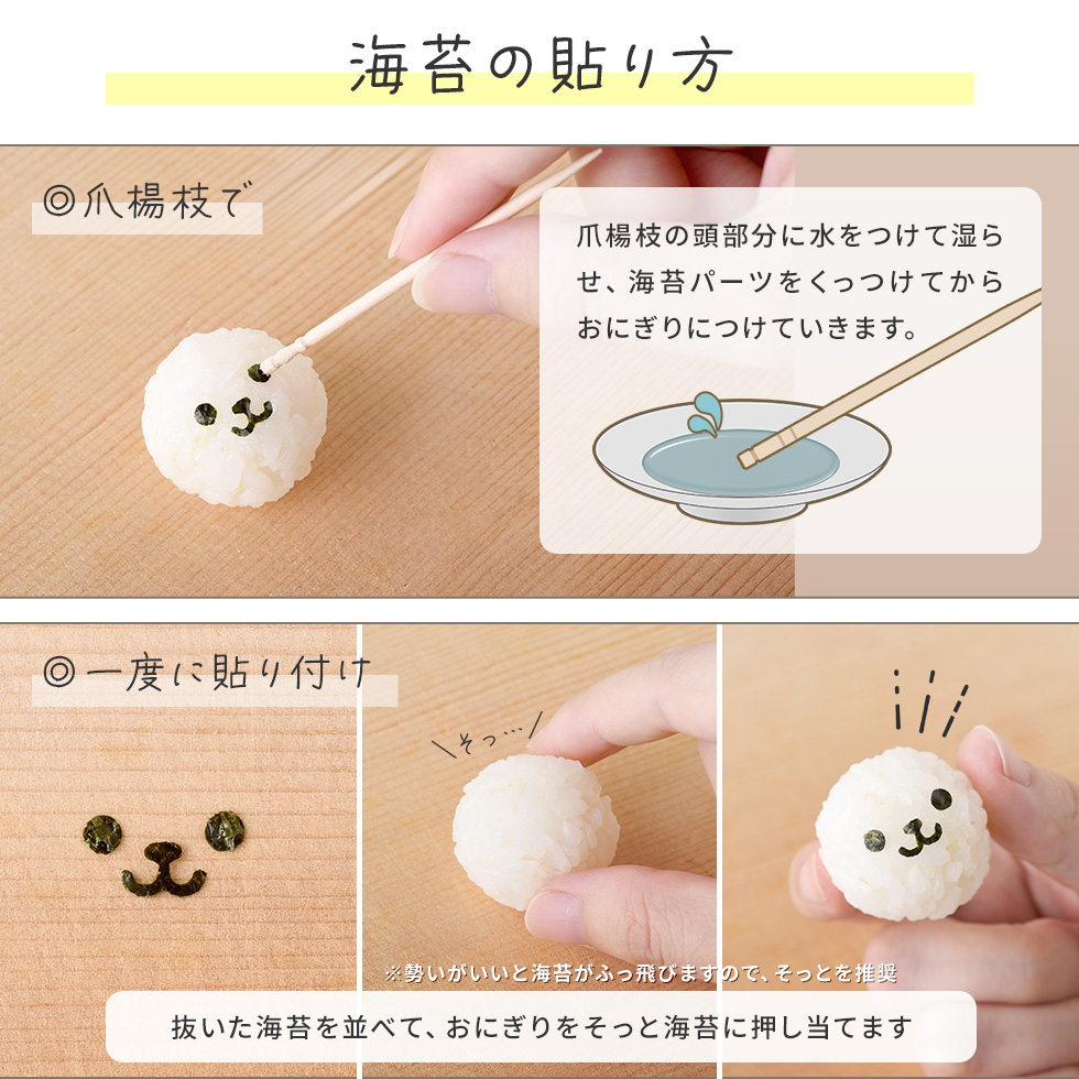 アーネスト（Arnest） 10g おにぎりキット 海苔パンチ付き こむすび