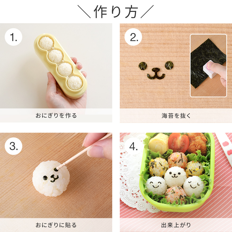 アーネスト（Arnest） 10g おにぎりキット 海苔パンチ付き こむすび