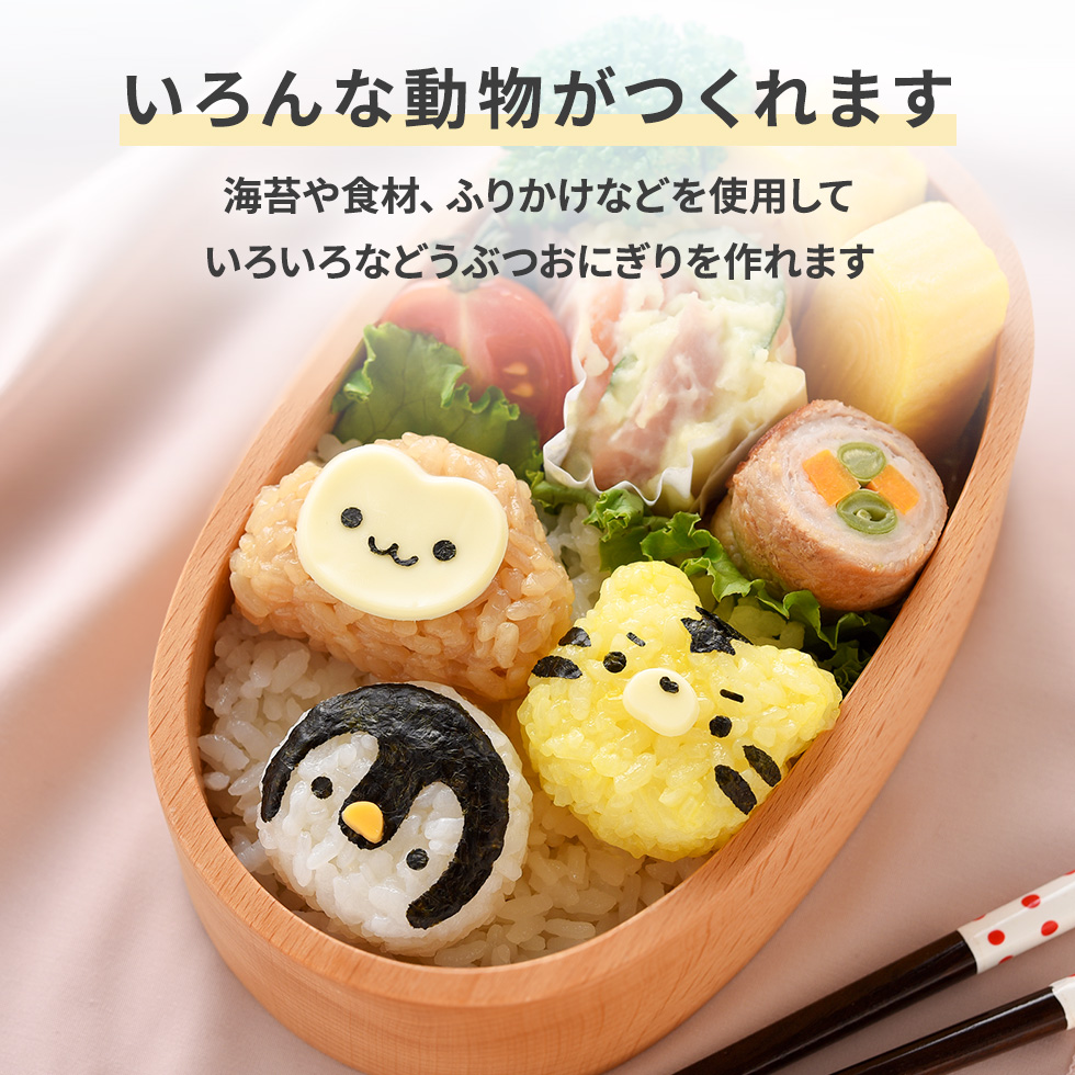 アーネスト（Arnest） [12/19発売新商品]おにぎり型 海苔パンチ 付き