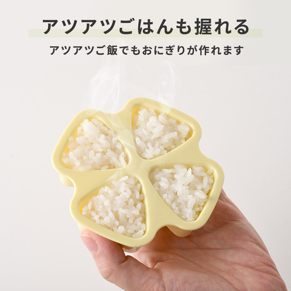 さんかくこにぎりmini×2 [nico kitchen]