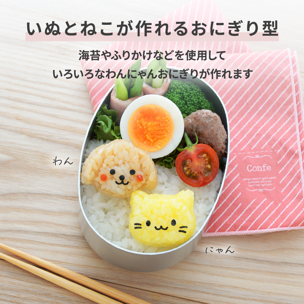 アーネスト（Arnest） [12/19発売新商品]おにぎり型 海苔パンチ付き