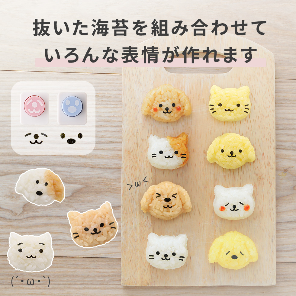 アーネスト（Arnest） [12/19発売新商品]おにぎり型 海苔パンチ付き