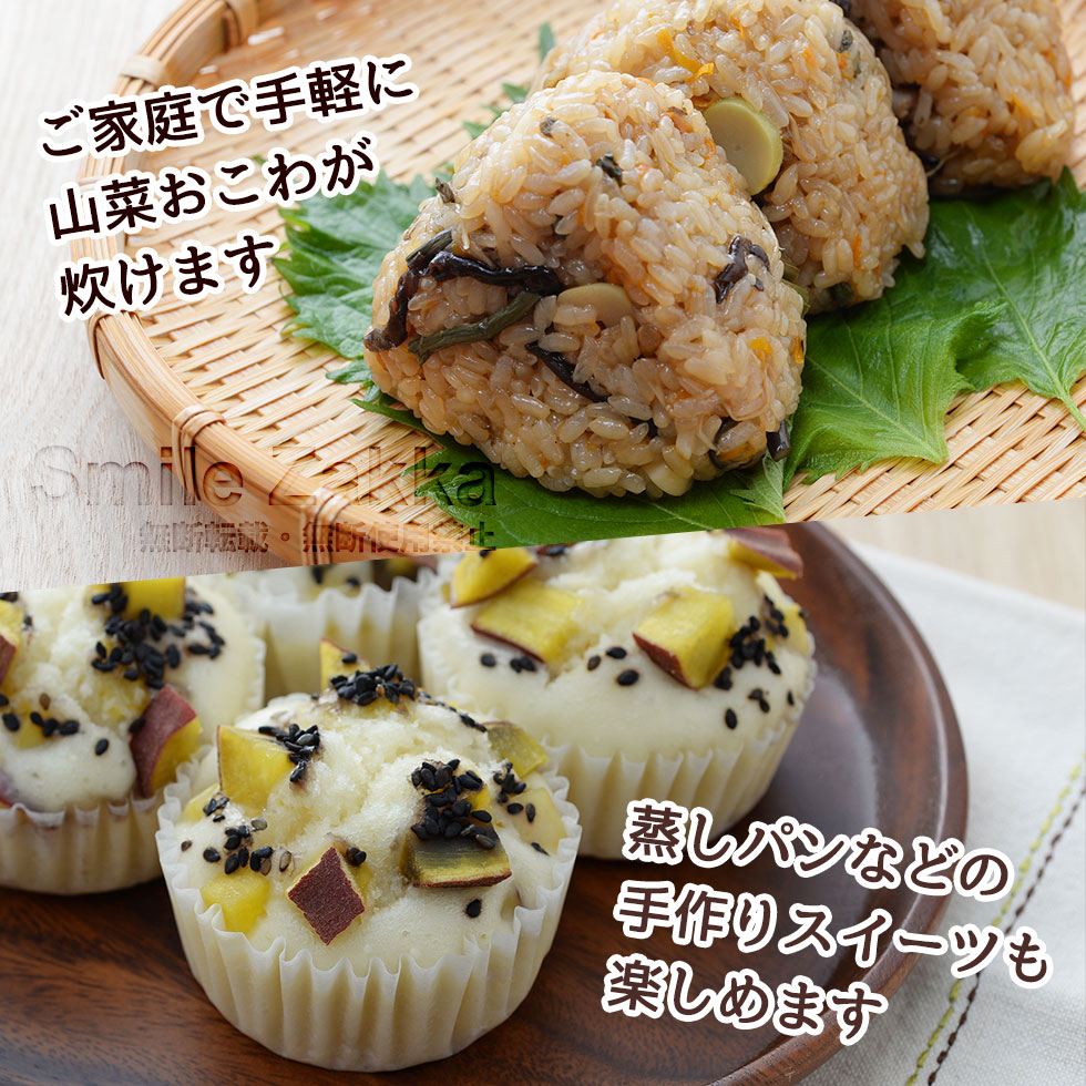 のせるだけで簡単蒸し器24〜26cm 窓付き