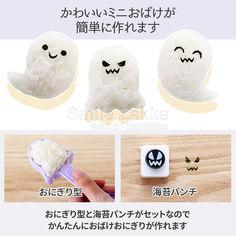 幽霊屋敷でオニごっこ Vol.3&4 バリューパック〈2枚組〉 アーネスト おばけおにぎりmini×2 おばけ 幽霊 ゆうれい ホラー