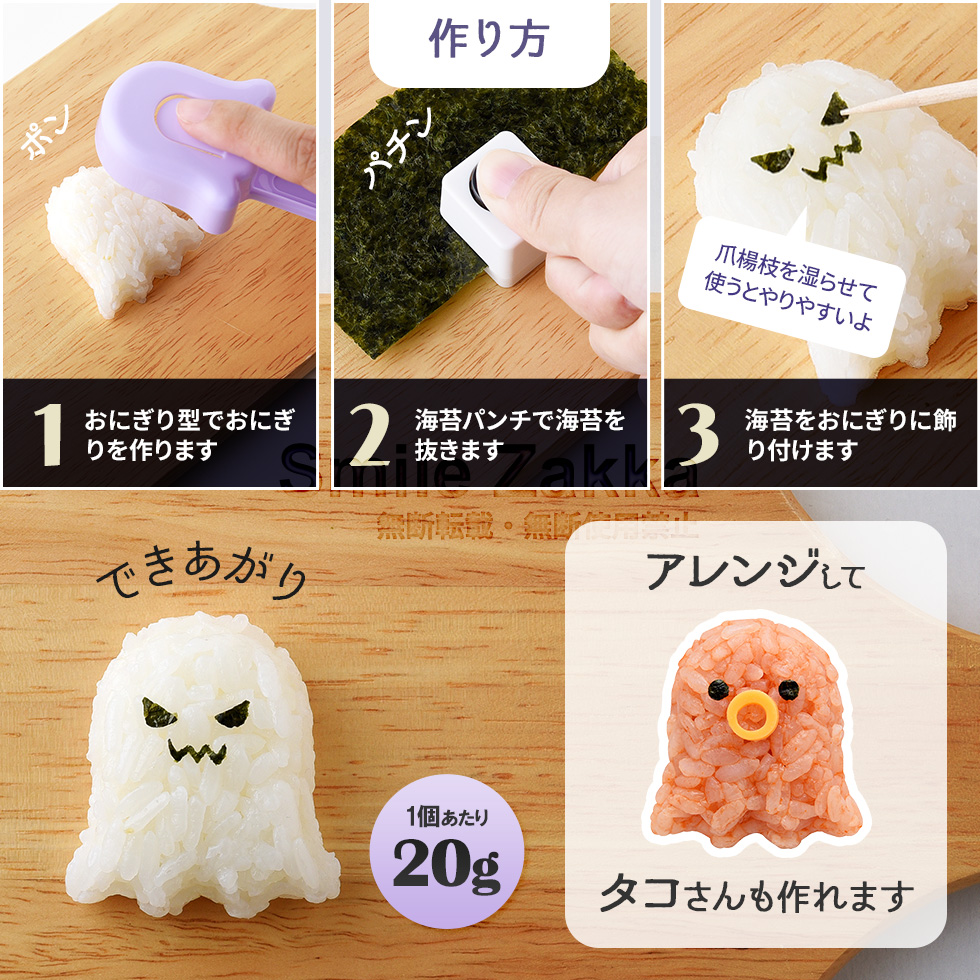 妖怪図鑑】お化け屋敷へ遊びにおいで、ぬらりひょん・くらぼっこ