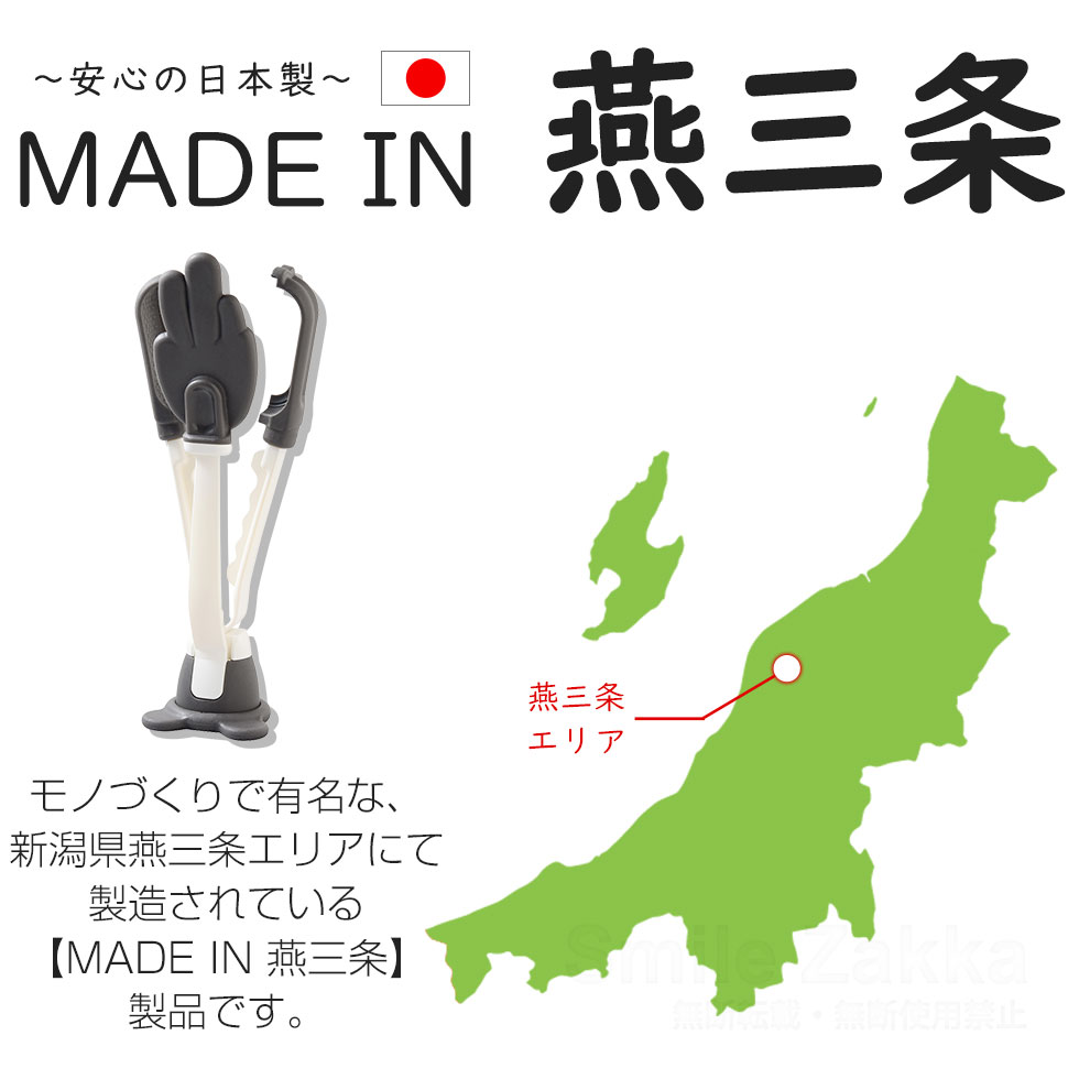 おうちでカンタン!にぎり寿司トング