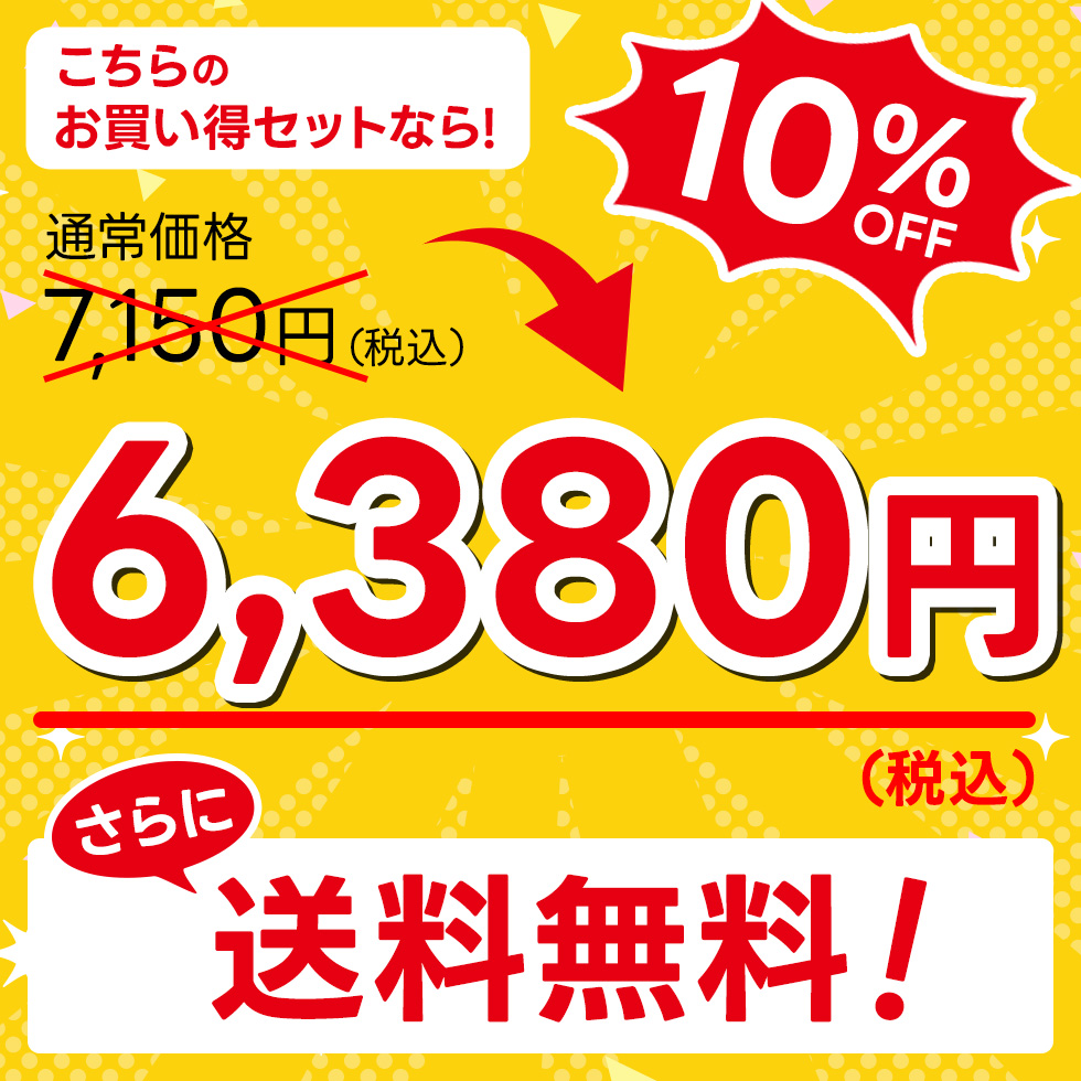 【IH】オムレツパンオムちゃんセット