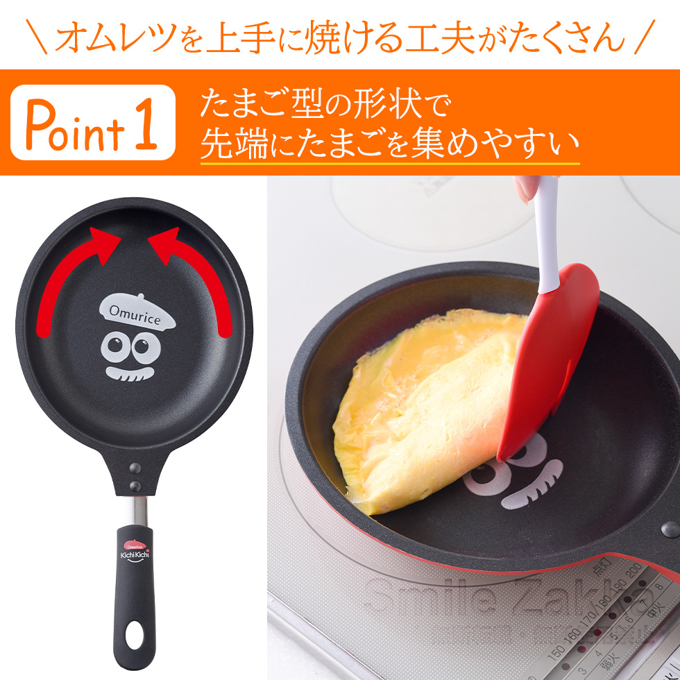 ヒヨコの巣オムライス | TikTok