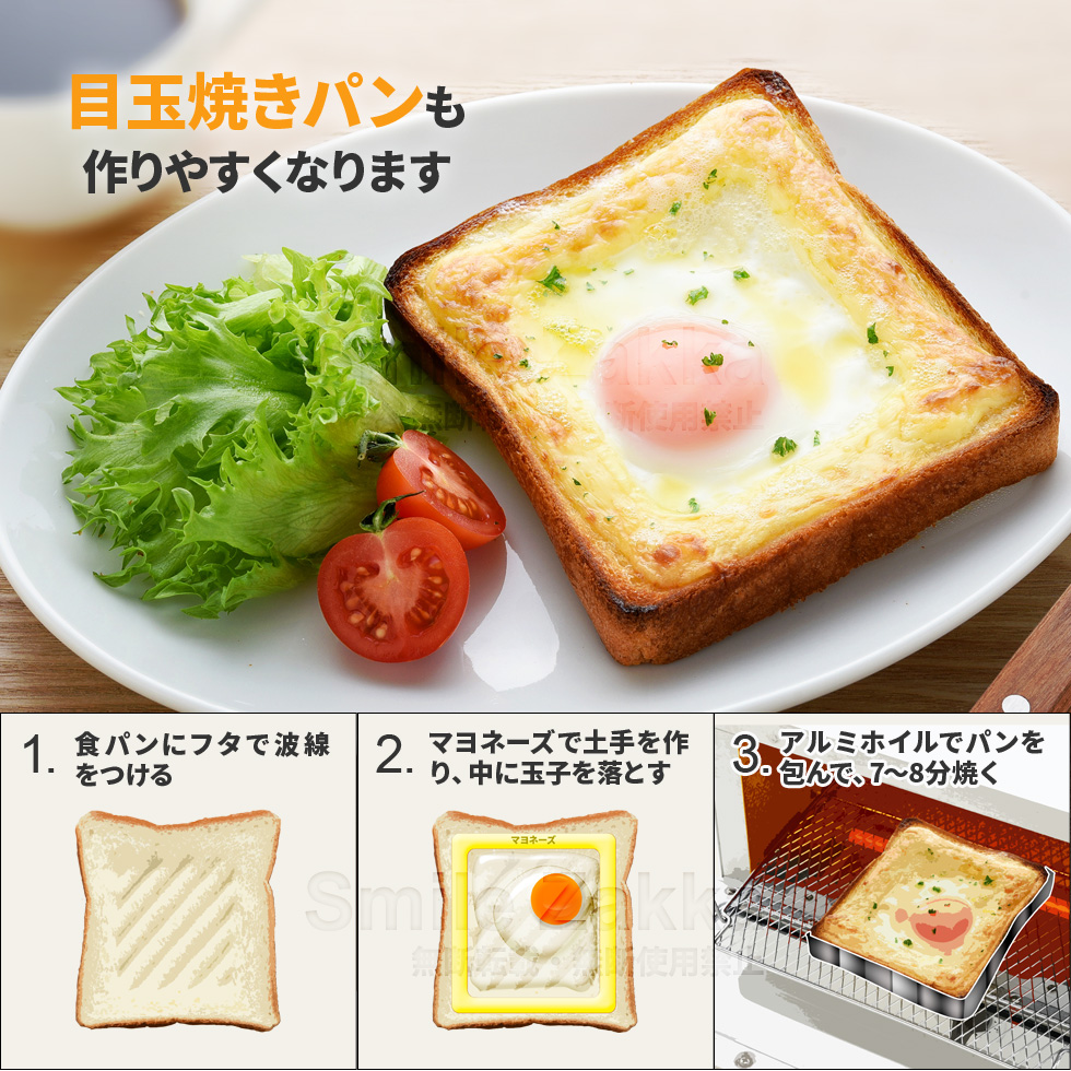 パニーニみたいなパックパン作りましょ