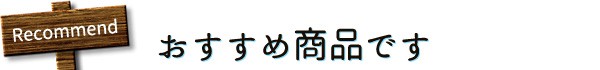 とろける！バターナイフ