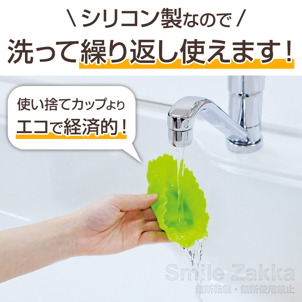 シリコン野菜カップセット ワイド