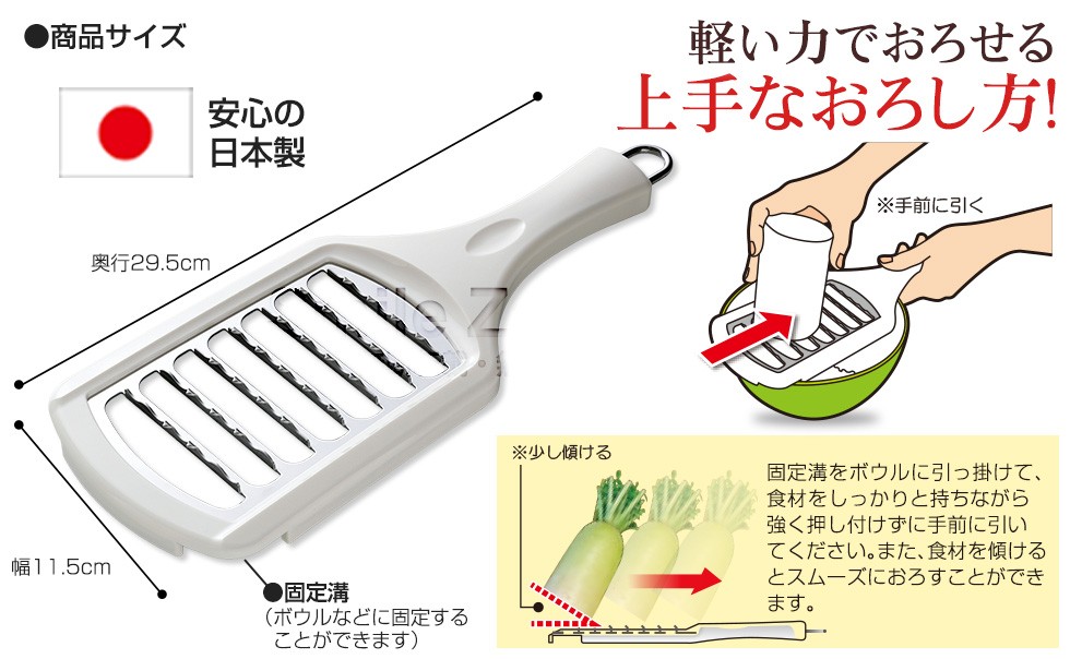 アーネスト（Arnest） 新感食 サクッサクおろし 鬼おろし 大根おろし