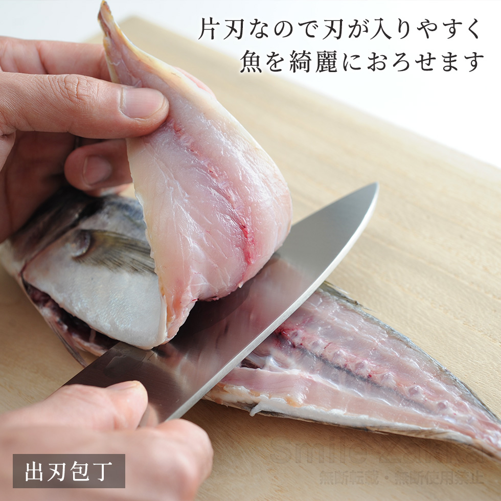 特撰職人工房シリーズ 3点セット