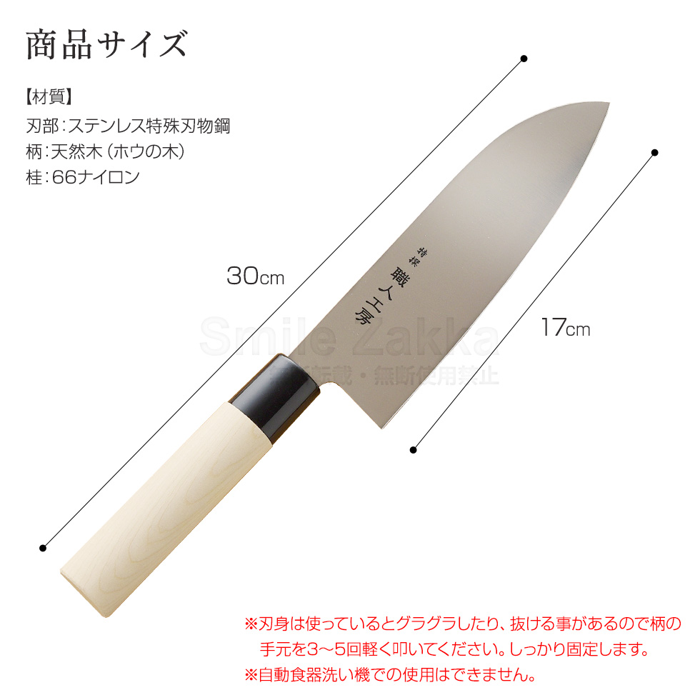 特撰職人工房シリーズ 3点セット
