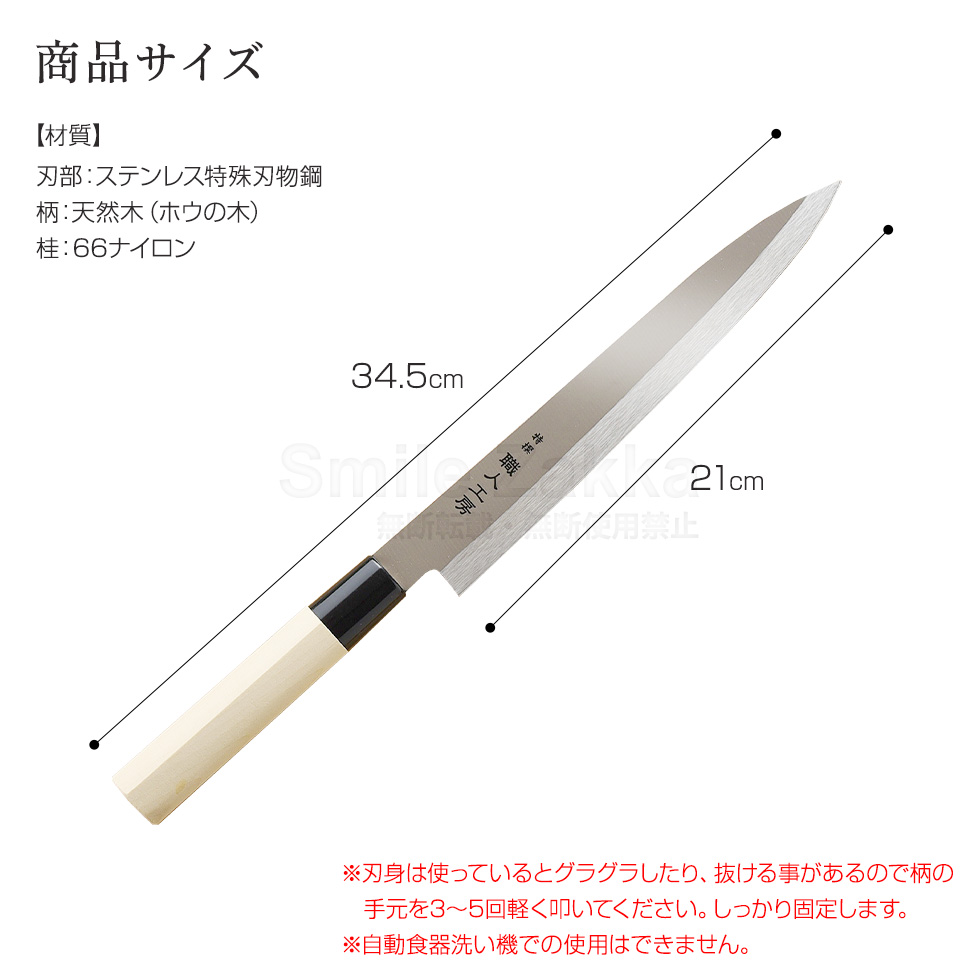 特撰職人工房シリーズ 3点セット