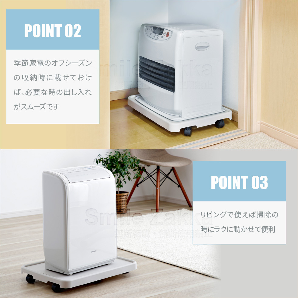 スマートキャリー