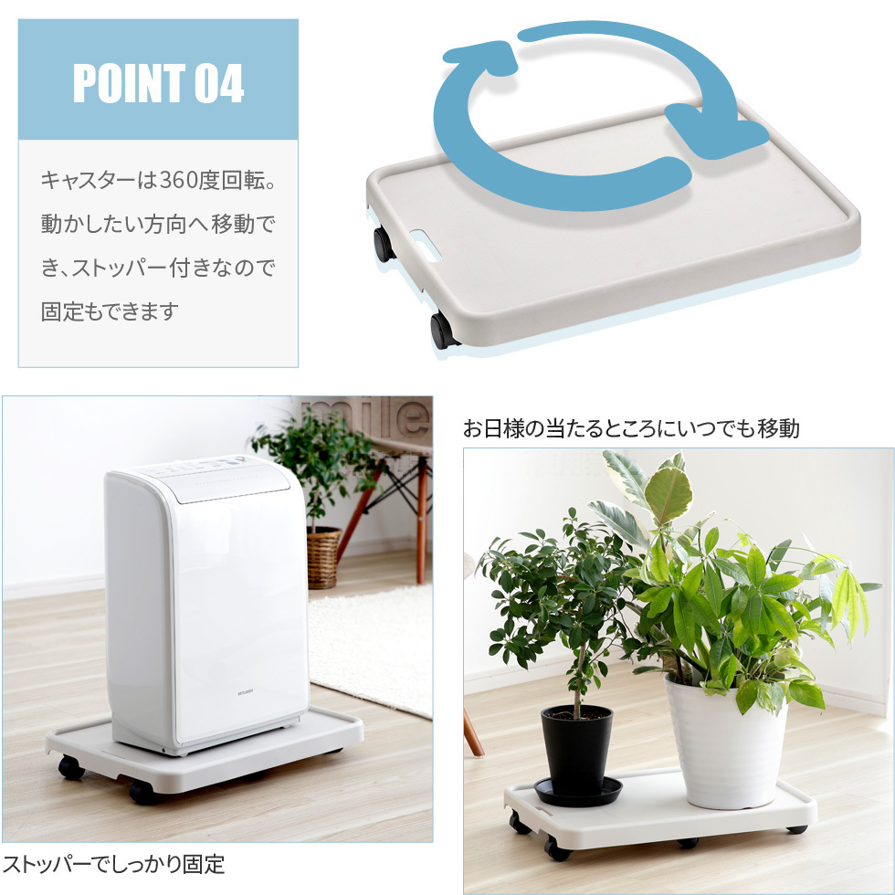 スマートキャリー
