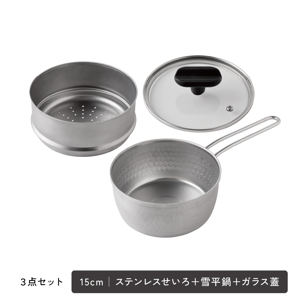 アーネスト（Arnest） Yahoo1位 18cm3点セット10/5予約商品 ステンレス