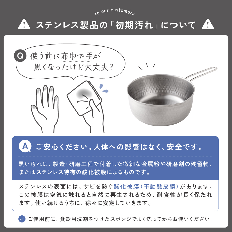 取っ手も場所を取らない 油ターン(ユウターン) スクエア