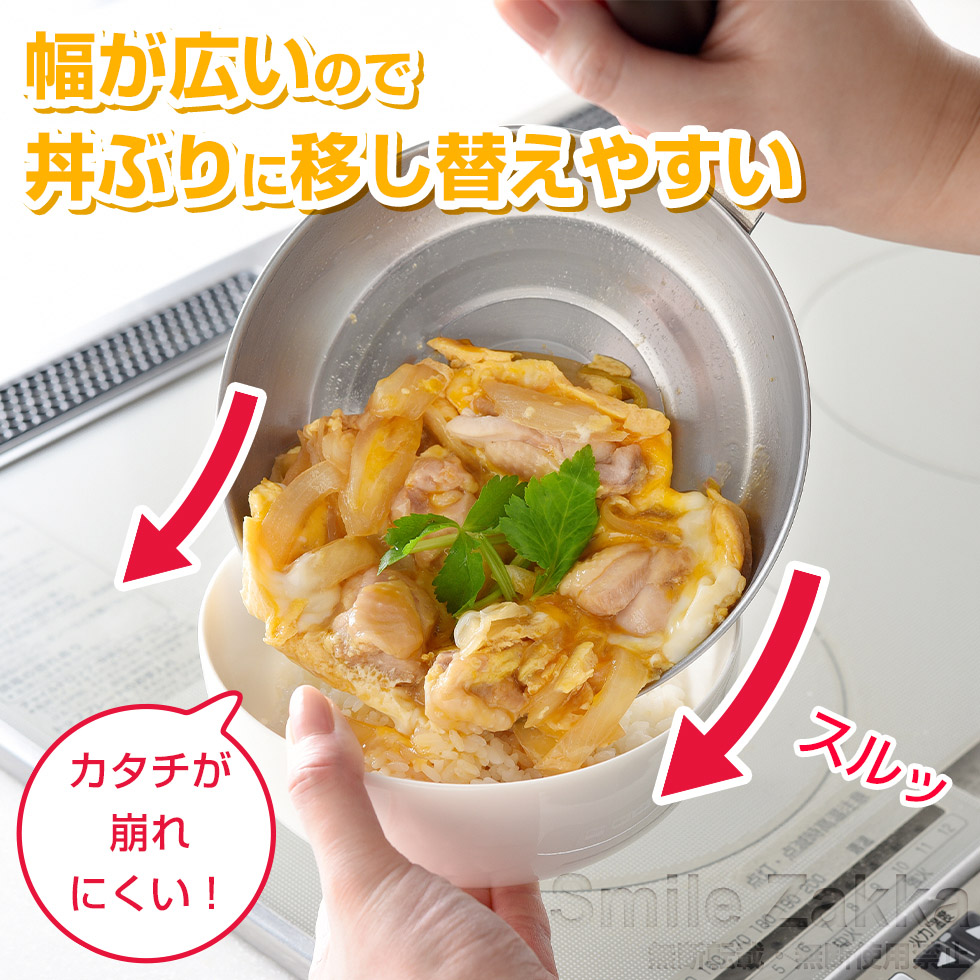 ステンレス親子鍋 Don(ドン)!!