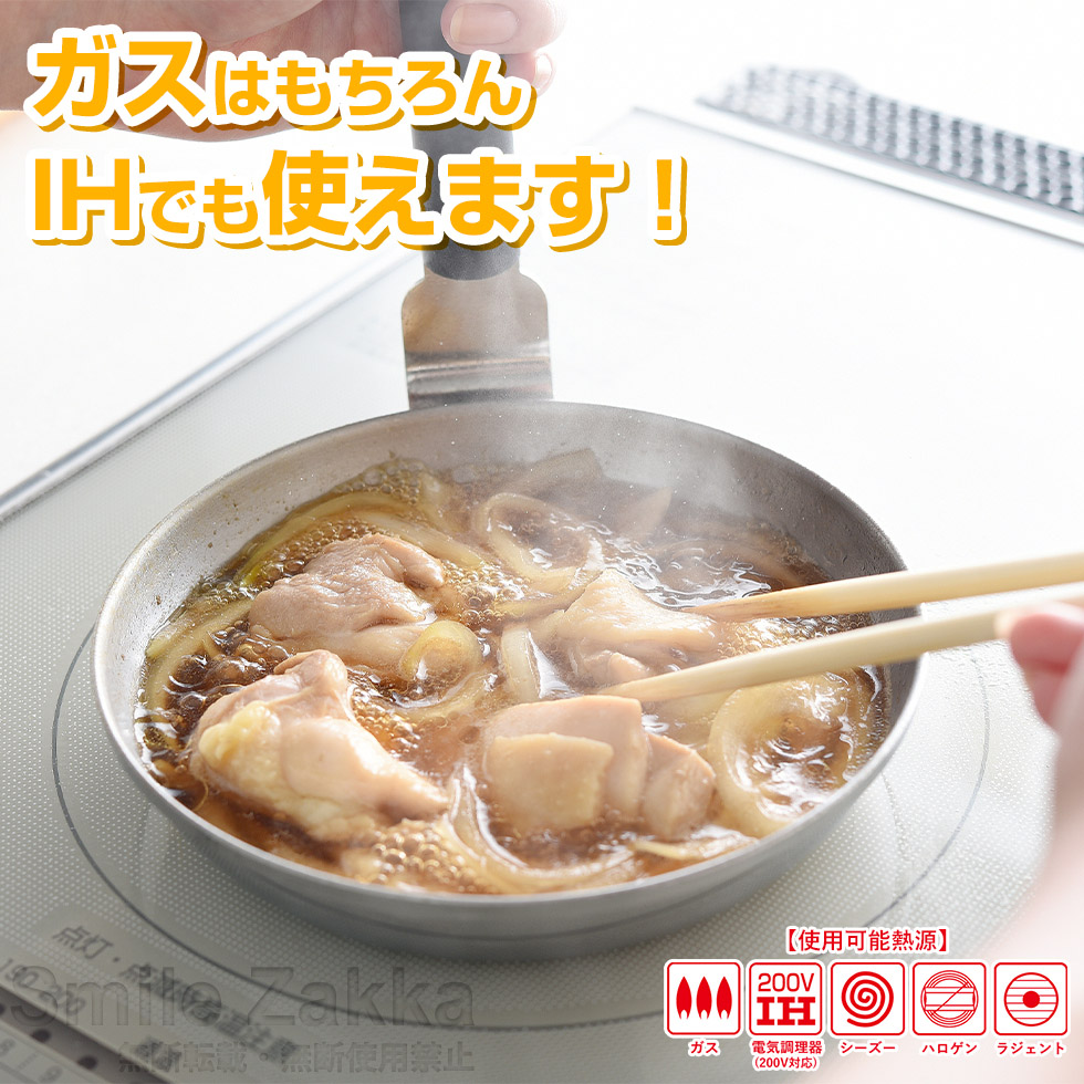 ステンレス親子鍋 Don(ドン)!!