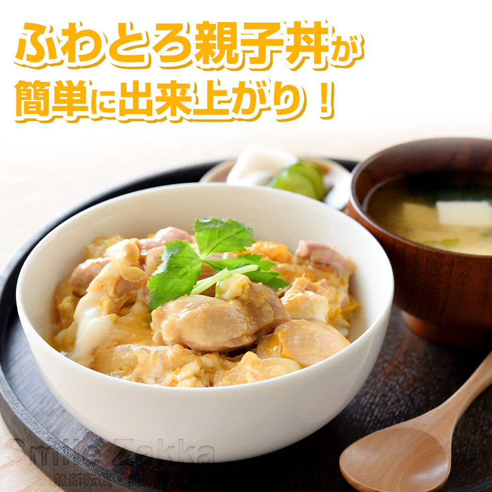 ステンレス親子鍋 Don(ドン)!!