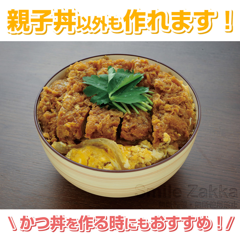 ステンレス親子鍋 Don(ドン)!!