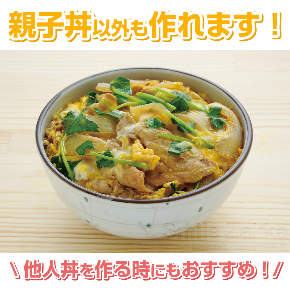 ステンレス親子鍋 Don(ドン)!!