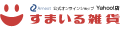 すまいる雑貨(アーネスト公式) ロゴ