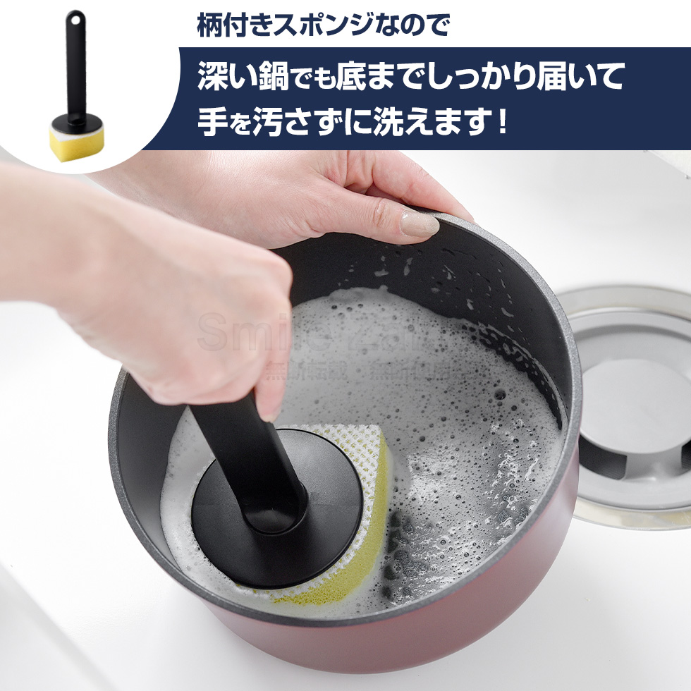 アーネスト（Arnest） 公式店 ベルフィーナフライパン洗い スポッシュ