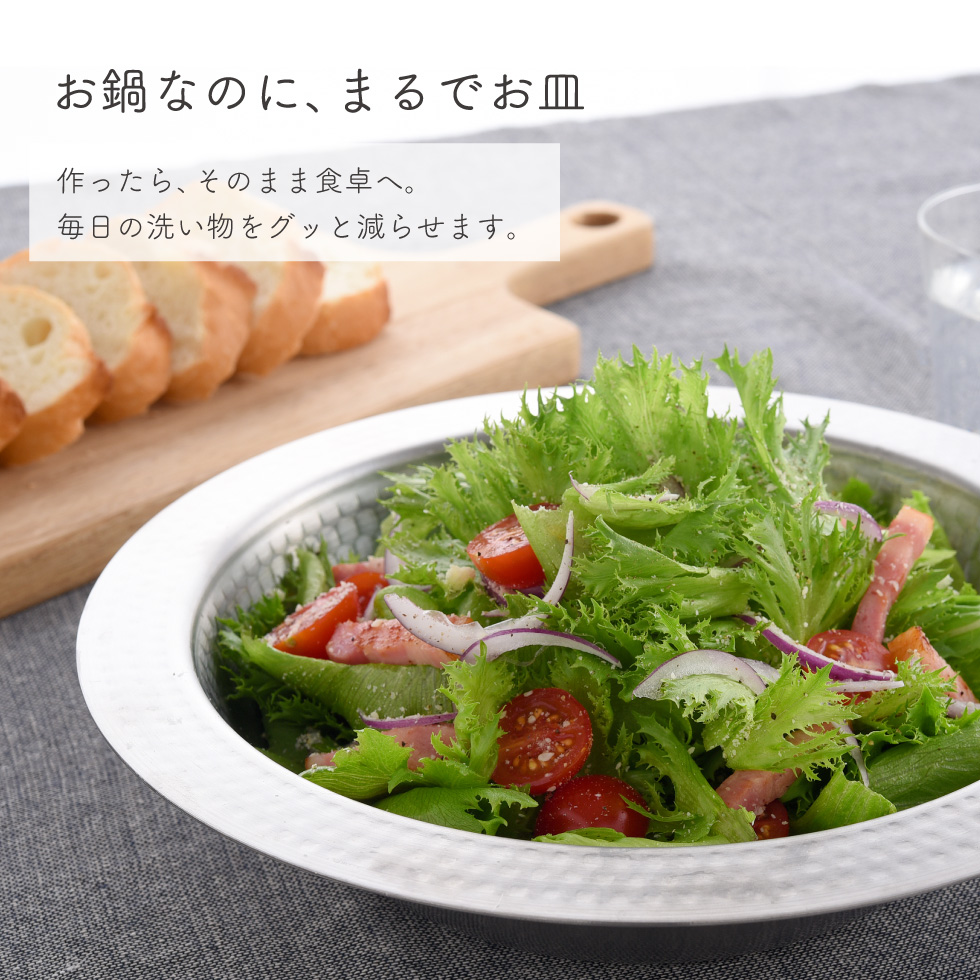 のせるだけで簡単蒸し器＋卓上鍋セット