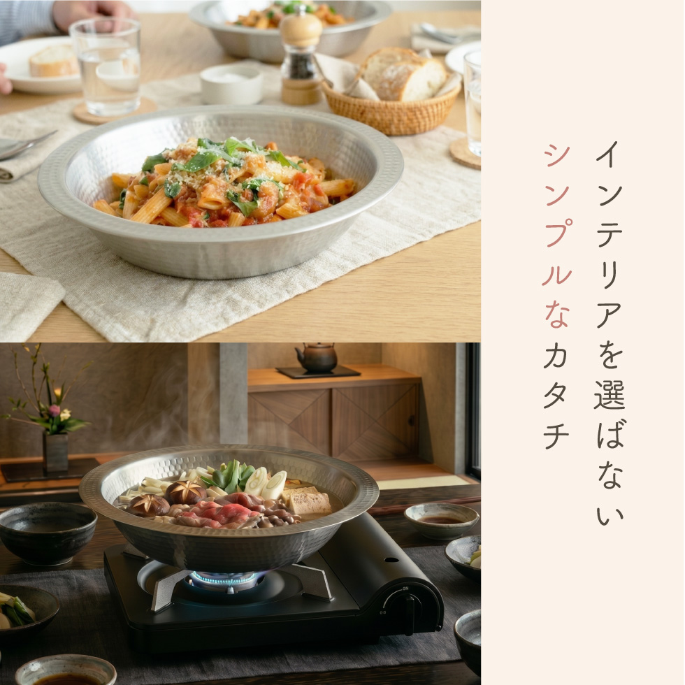 のせるだけで簡単蒸し器＋卓上鍋セット