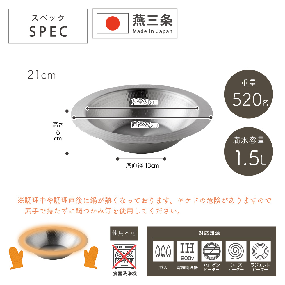 のせるだけで簡単蒸し器＋卓上鍋セット
