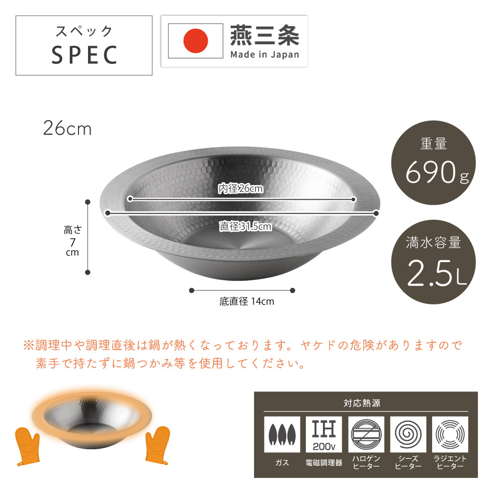 のせるだけで簡単蒸し器＋卓上鍋セット