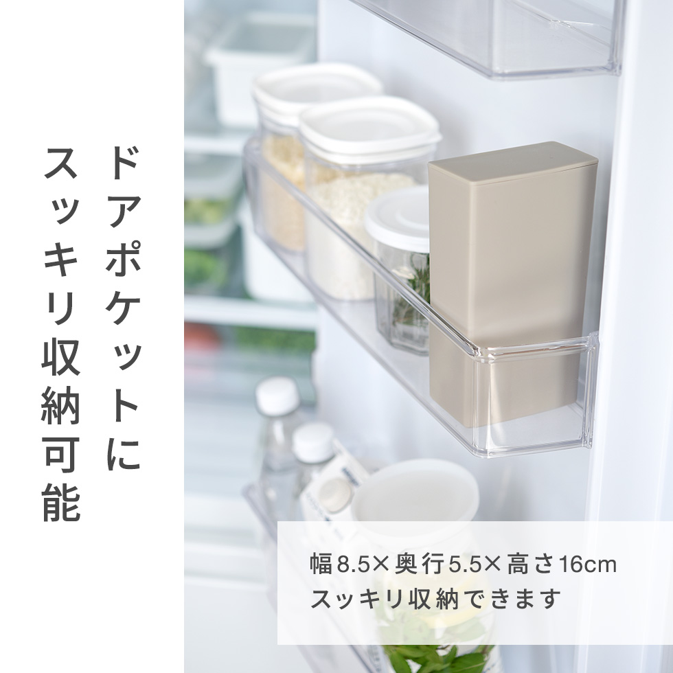 立てて収納できるバターケース