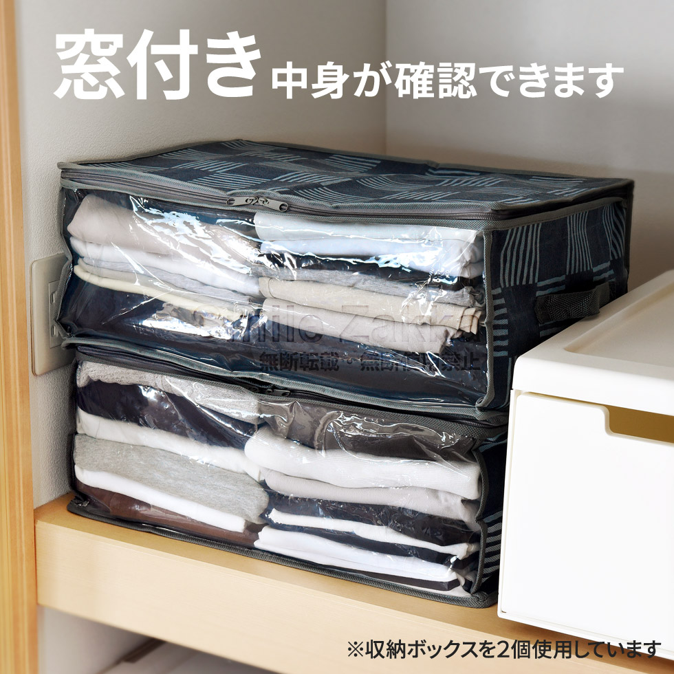 竹炭防ダニ加工収納ケース 衣類 消臭 防ダニ 不織布 通気性◎ 衣類