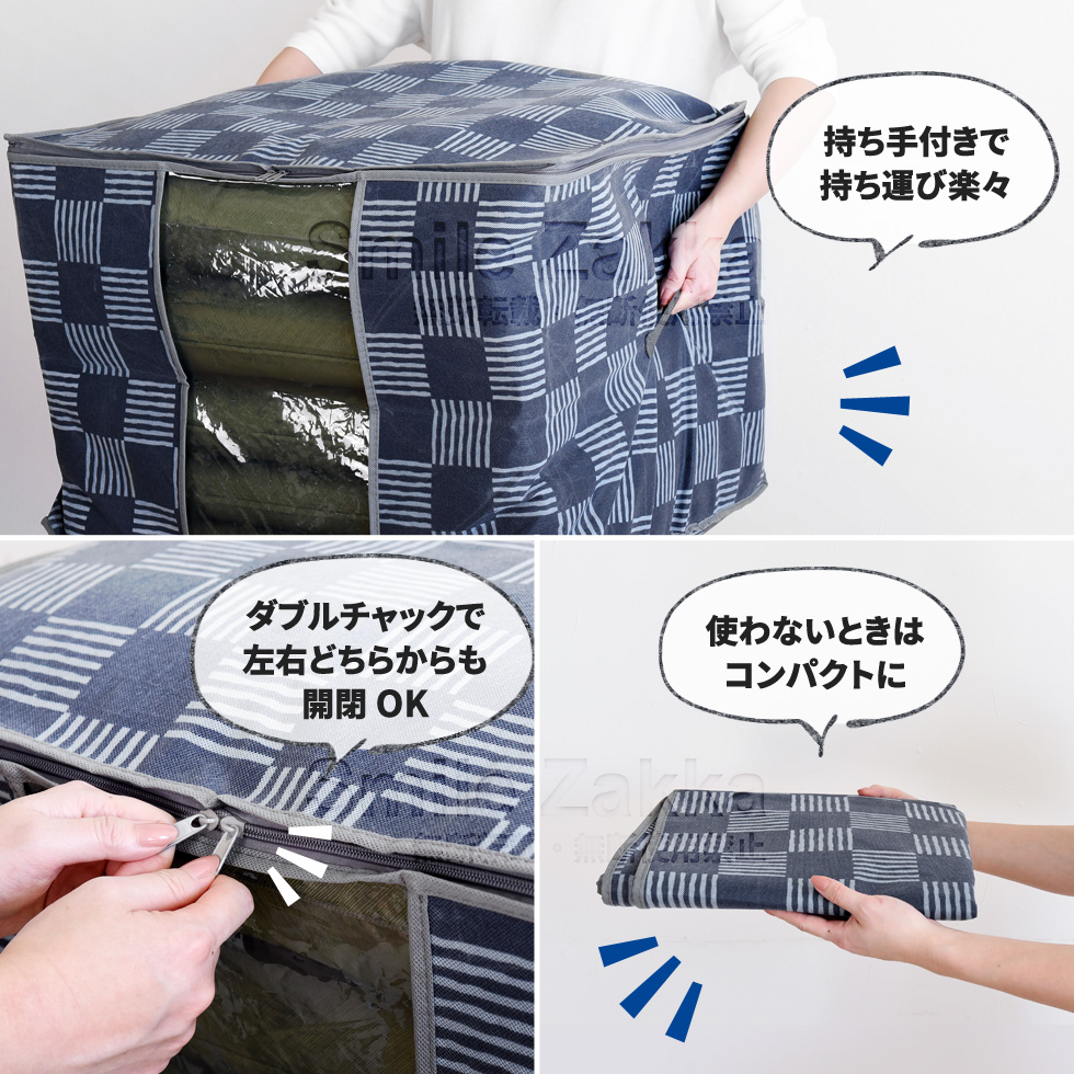 竹炭防ダニ加工収納ケース 座布団 / 消臭 防ダニ 不織布 通気性