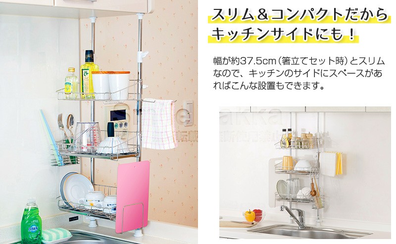 Amazon｜アーネスト 【日本製】 水切りかご (突っ張り