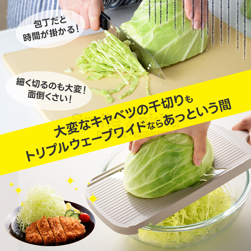3倍速！トリプルウェーブ ワイド