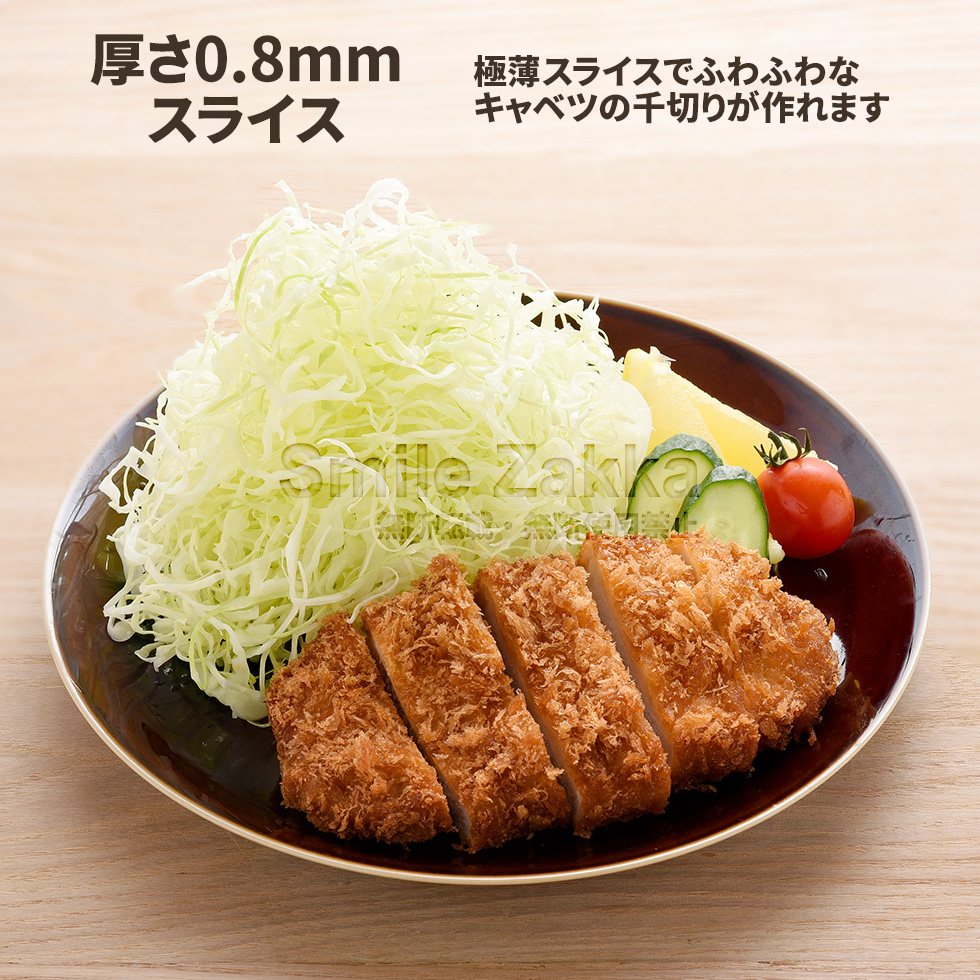 3倍速！トリプルウェーブ ワイド